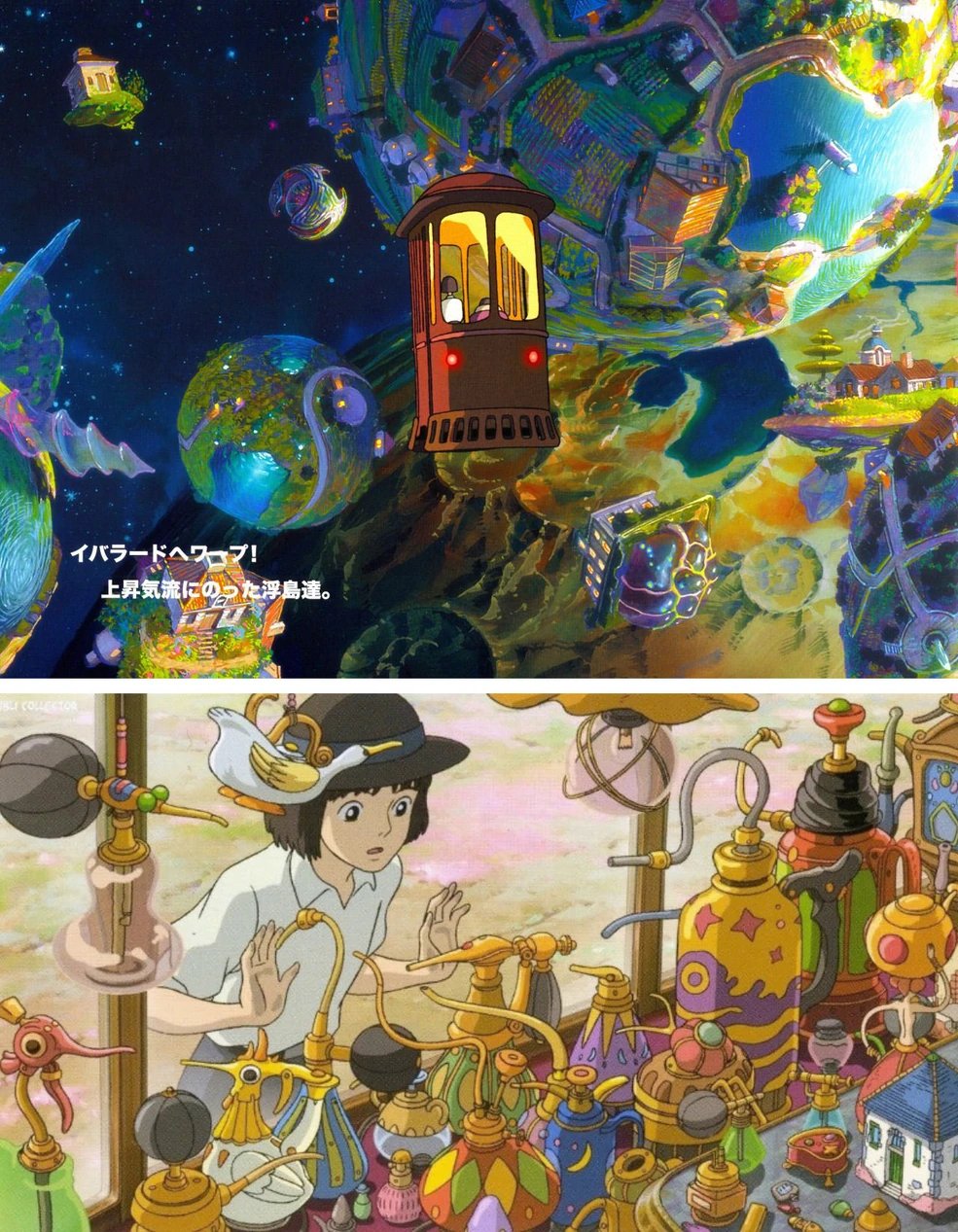 🔭 국립천문대 (고쿠리츠 텐몬다이) 이미지 9